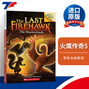 Firehawk Shadowlands 英文版 The 进口英语书籍 儿童读物 Last 火鹰传奇5 英文原版 学乐大树系列
