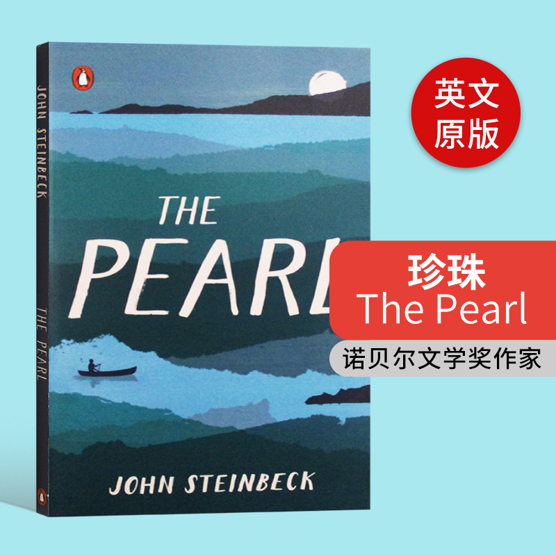 珍珠ThePear进口英语书籍