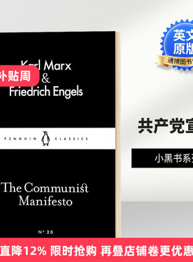 英文原版 The Communist Manifesto 共产党宣言 小黑书系列 英文版 进口英语原版书籍
