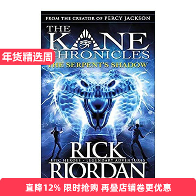 英文原版 The Kane Chronicles The Serpent's Shadow 波西·杰克逊埃及守护神系列 蛇的阴影 青少年科幻小说 进口英语原版书籍