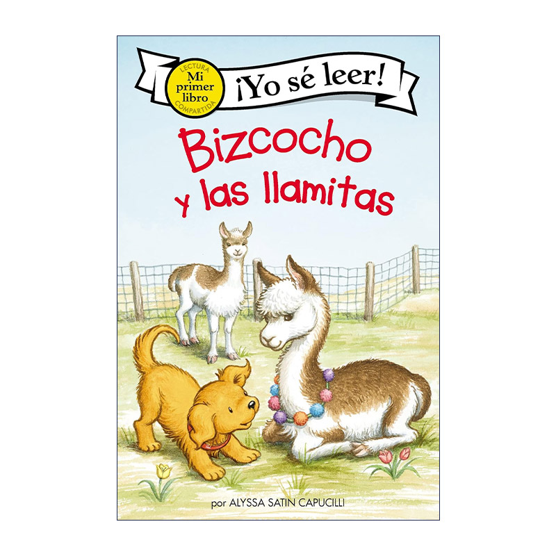 原版 Bizcocho y las llamitas 小饼干狗和小羊驼 西班牙语版 My First I Can Read 进口原版书籍
