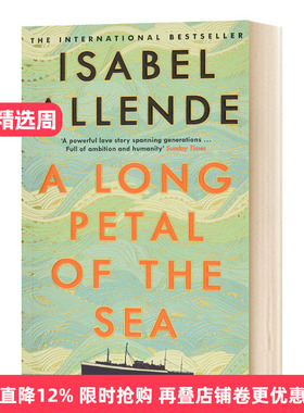 海中长花瓣 英文版 Long Petal of the Sea 英文原版小说 历史小说书 进口英语书籍 Isabel Allende 伊莎贝尔阿连德