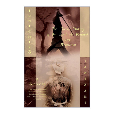 英文原版 The Secret History of the Lord of Musashi and Arrowroot Vintage International 武州公秘话 诺贝尔文学奖提名作家
