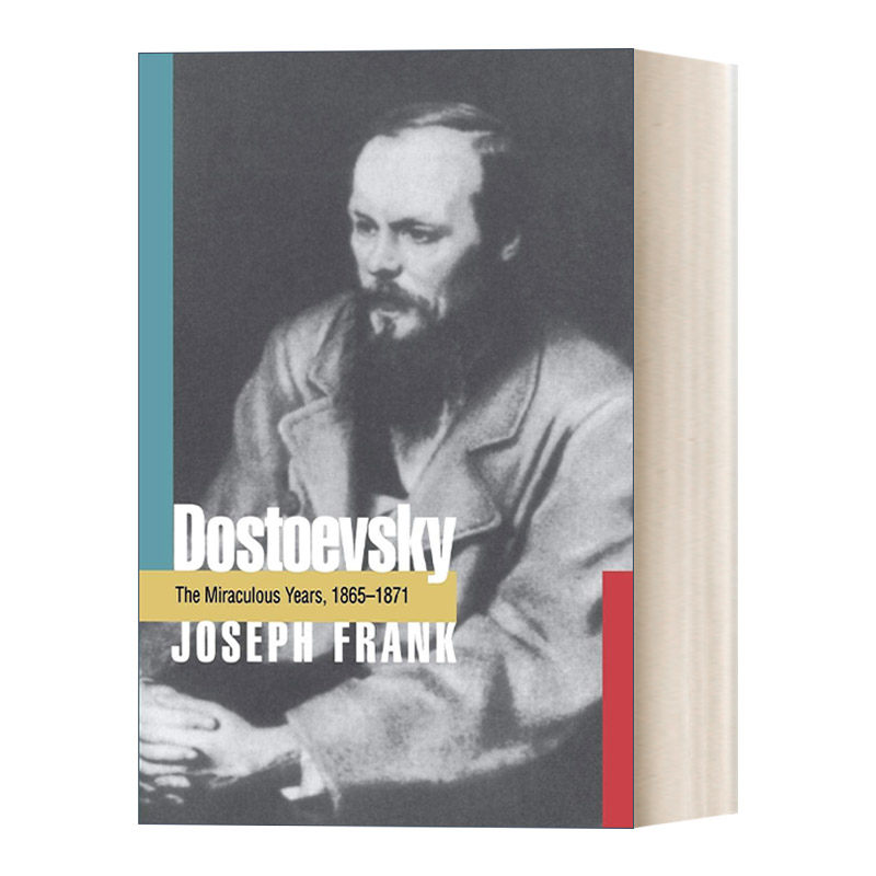 英文原版 Dostoevsky 陀思妥耶夫斯基传 卷四 非凡的年代 1865-1871 约瑟夫·弗兰克 英文版 进口原版英文书籍