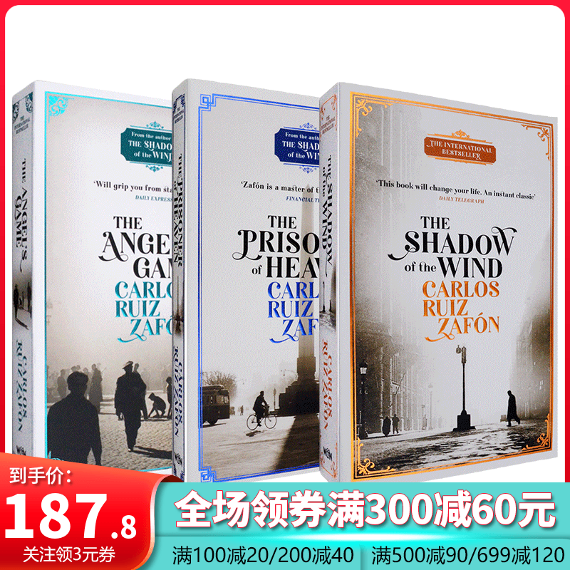 英文原版 The Shadow of the Wind 遗忘书之墓系列3册 风之影天使游戏天堂囚徒 Zafon萨丰经典畅销玄幻小说 进口书
