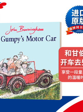 英文原版 Mr Gumpy's Motor Car 和甘伯伯开车去兜风 廖彩杏书单 儿童启蒙认知图画书 英文版 进口英语原版书籍