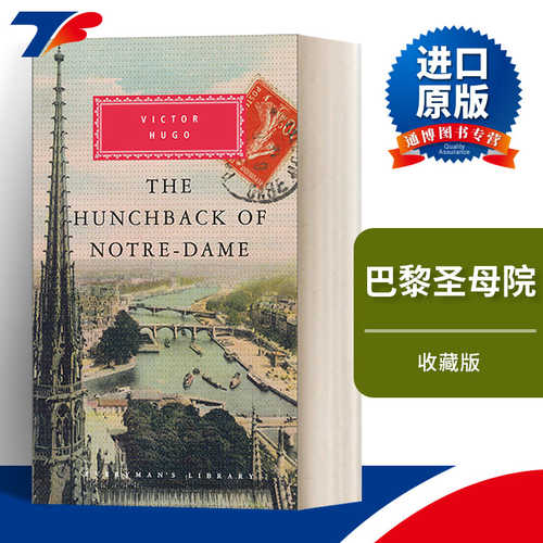 The Hunchback of Notre-Dame 巴黎圣母院 人人图书馆精装收藏版进口原版英文书籍