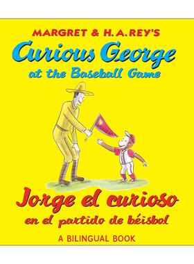 英文原版 Jorge el curioso en el partido de béisbol Curious George at the Baseball Game 棒球赛上的乔治猴 西班牙语 英语