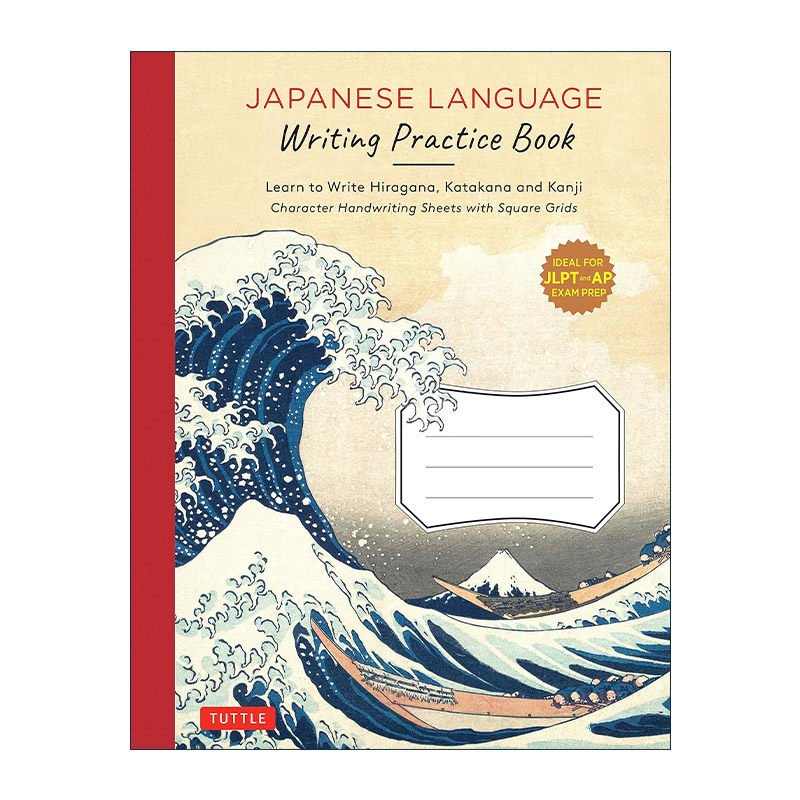 原版 Japanese Writing Practice Book 日语写作练习册 学习书写平假名 片假名和汉字 JLPT与AP备考 进口原版书籍