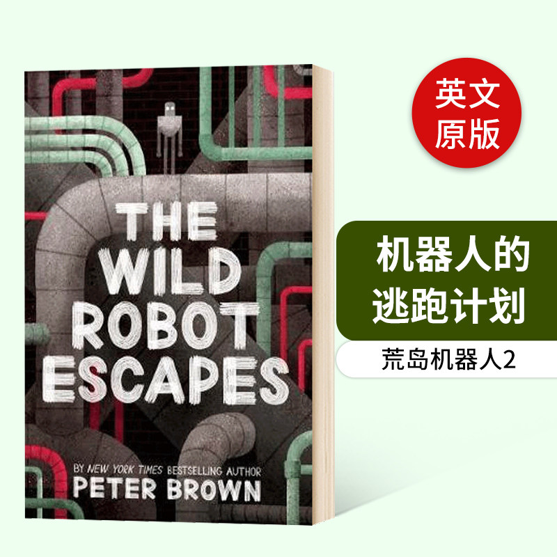 荒岛机器人2 机器人的逃跑计划 the wild robot escapes 英文原版小说