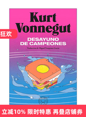 原版 Desayuno de campeones Breakfast of Champions 冠军早餐 西班牙语版 Kurt Vonnegut库尔特·冯内古特 进口原版书籍
