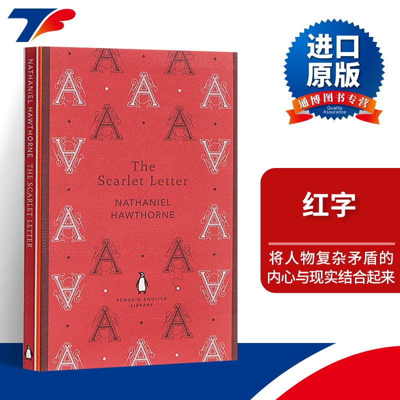 英文原版小说红字美国文学