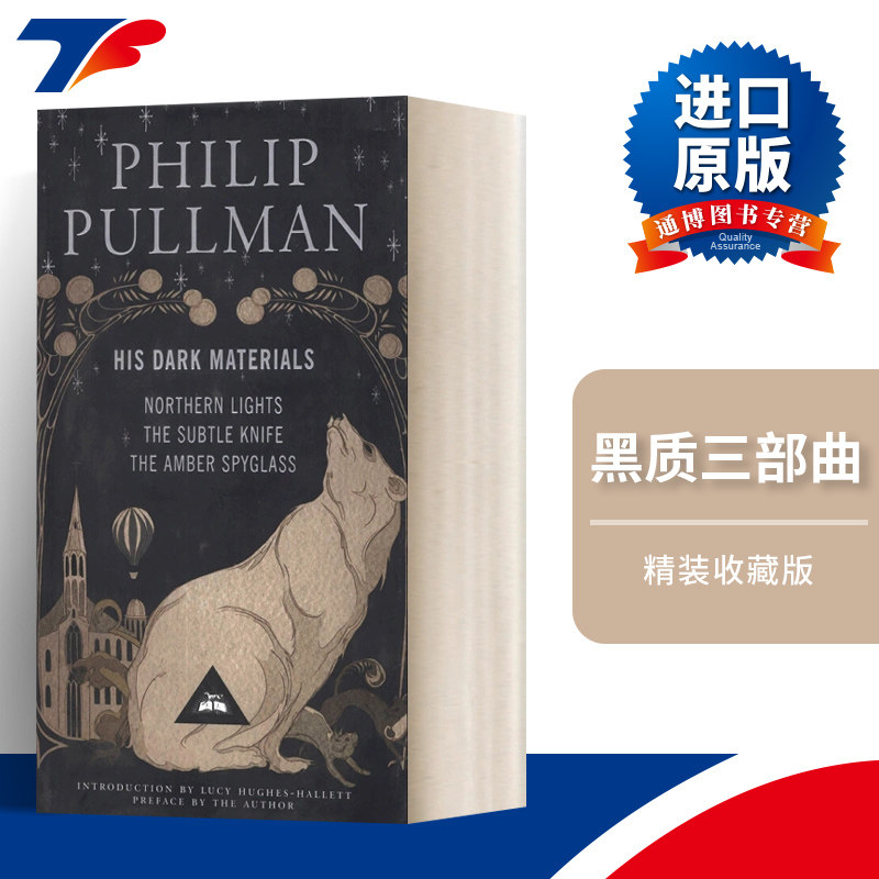 His Dark Materials  黑质三部曲 Everyman精装收藏版进口原版英文书籍