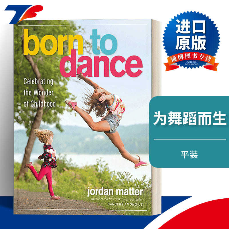 英文原版 Born to Dance 为舞蹈而生 庆祝童年的奇迹 儿童舞者摄影集 Jordan Matter 英文版 进口英语原版书籍