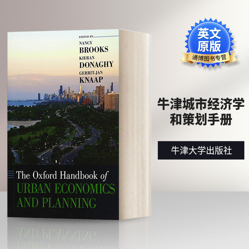 英文原版 The Oxford Handbook of Urban Economics and Planning 牛津城市经济学和策划手册 英文版 进口英语原版书籍