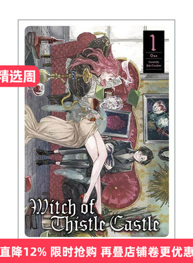 英文原版 Witch of Thistle Castle Vol.1 蓟花城堡的女巫 John Tarachine奇幻漫画 英文版 进口英语原版书籍