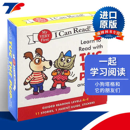 英文版儿童英语启蒙认知分级读物