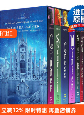 英文原版 The Lunar Chronicles Boxed Set Cinder Scarlet Cress Fairest Stars Above Winter 月族6册盒装 英文版 进口英语书籍