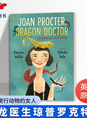 Joan Procter, Dragon Doctor 女性开拓者小传 龙医生与科莫多巨蜥 两栖爬行动物学家琼·普罗科特 精装绘本 帕特里夏·瓦尔迪兹