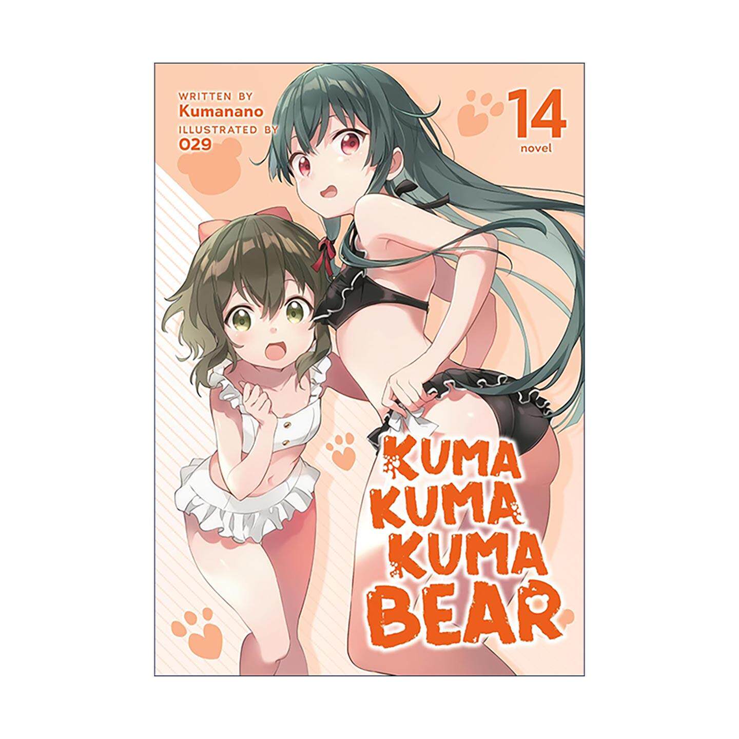 英文原版 Kuma Kuma Kuma Bear Light Novel Vol.14 熊熊勇闯异世界 卷十四 同名动漫漫画轻小说 熊名乃 英文版 进口英语原版书籍