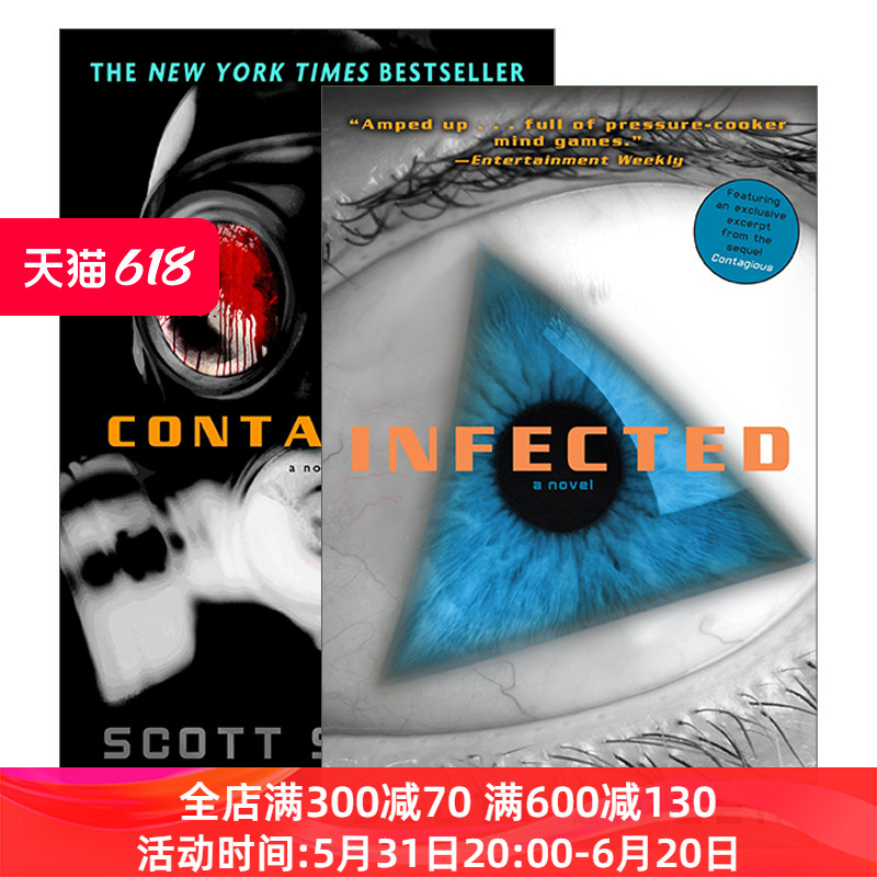 Infected 感染系列2册 科幻惊悚恐怖小说 Scott Sigler进口原版英文书籍 书籍/杂志/报纸 文学小说类原版书 原图主图