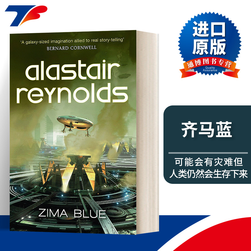 爱 死亡和机器人14集 英文原版 Zima Blue  齐马蓝 美国动画短片集原著 英文版 进口英语原版书籍 Alastair Reynolds