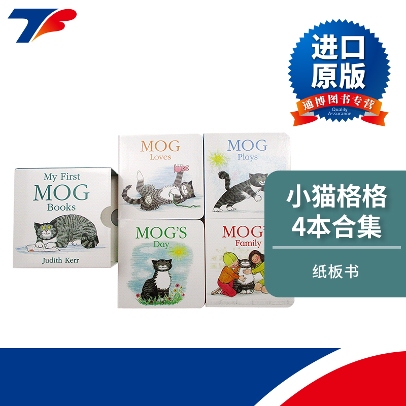 小猫格格4本纸板书合集 My First Mog Books 英文原版绘本 小猫格格系列 英语单词认知 儿童启蒙纸板书 进口英语书籍 朱迪丝克尔 书籍/杂志/报纸 儿童读物原版书 原图主图