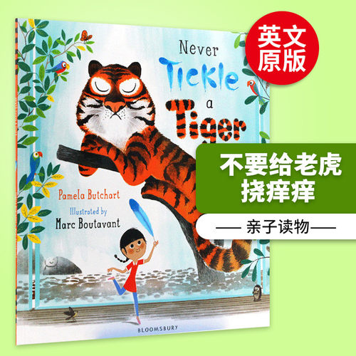 英文原版儿童英文绘本 Never Tickle a Tiger 不要给老虎挠痒痒 亲子读物 英文版进口图画书 Bloomsbury 畅销英语书籍