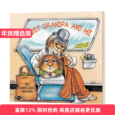 Just Grandpa and Me (Little Critter)小怪物系列进口原版英文书籍