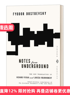 地下室手记 英文版小说 Notes From Underground 陀思妥耶夫斯基 经典文学名著 进口英语原版书籍 Fyodor Dostoevsky