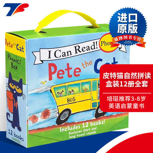 皮特猫12册盒装自然拼读系列