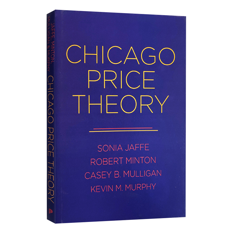 Chicago Price Theory 芝加哥价格理论 精装进口原版英文书籍