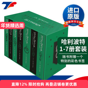 英文原版小说 Harry Potter Slytherin House Paperback 哈利波特1-7册套装 斯莱特林学院 平装版 英文版 进口英语原版书籍