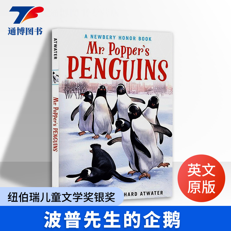 波普先生的企鹅英文原版书