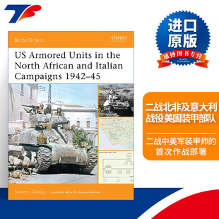 二战北非及意大利战役美国装 Armored the 英文原版 African 1942–45 甲部队 Campaigns Units Italian and 1945 1942 North