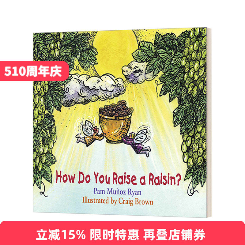 英文原版 How Do You Raise a Raisin 如何种植葡萄干 5-8岁儿童烹饪绘本 Pam Mu?oz Ryan 英文版 进口英语原版书籍