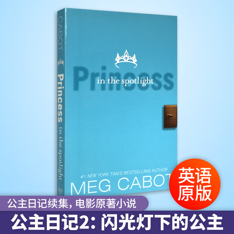 公主日记2 闪光灯下的公主 The Princess Diaries 英文原版小说 公主日记续集 安妮海瑟薇主演电影原著 进口英语书籍 Meg Cabot