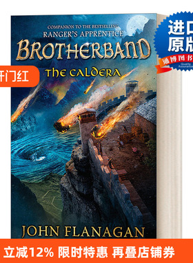 英文原版 The Caldera The Brotherband Chronicles Book 7 兄弟团编年史系列7 火山口 青少年奇幻冒险小说 英文版 进口英语书籍