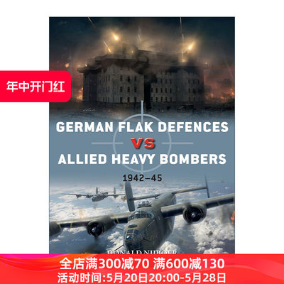 英文原版 German Flak Defences vs Allied Heavy Bombers 二战德军防御高射炮VS盟军重型轰炸机 对战历史 英文版进口英语原版书籍