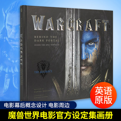 魔兽世界电影官方设定集画册 Warcraft Behind the Dark Portal 英文原版艺术书籍 电影幕后概念设计 电影周边 进口英语书籍