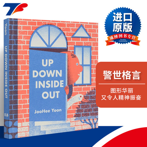 Up Down Inside Out 警世格言 谚语趣味解读 韩国插画家尹朱熙 儿童精装互动绘本 进口原版英语书籍 JooHee Yoon