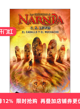 原版 El caballo y el muchacho 纳尼亚传奇3 能言马与男孩 西班牙语版 进口原版书籍