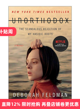 英文原版 Unorthodox 离经叛道 影视封面 英文版 进口英语原版书籍