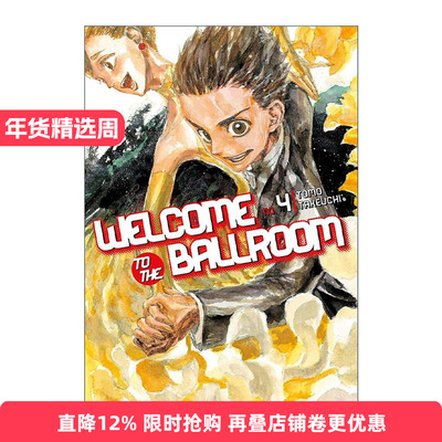 英文原版 Welcome to the Ballroom 4 舞动青春4 同名动漫漫画 竹內友 讲谈社 英文版 进口英语原版书籍