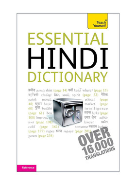 英文原版 Essential Hindi Dictionary Teach Yourself 印地语基础词汇词典 英文版 进口英语原版书籍