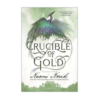 英文原版 Crucible of Gold Temeraire 07 龙船长 龙骑士系列7 黄金坩埚 无根之木作者 Naomi Novik英文版 进口英语原版书籍