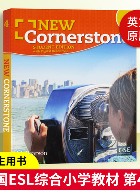 美国ESL综合小学教材 第4级 学生书 New Cornerstone Grade 4 Student Edition with Digital Resources  英文原版英文版英语书籍