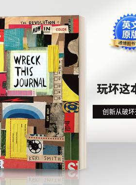 英文原版 Wreck This Journal Now in Color 玩坏这本书 创新从破坏开始 英文版 进口英语原版书籍