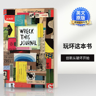 英文版 书籍 Journal Color 玩坏这本书 This Now 进口英语原版 英文原版 创新从破坏开始 Wreck