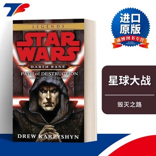 同名电影游戏系原著 毁灭之路 Star 进口英文原版 科幻小说 Legends Destruction Wars 达斯贝恩 Path 星球大战